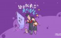 58同城壁纸图片