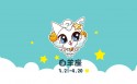 可爱卡通咪小白十二星座系列桌面壁纸