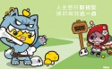 蘑菇点点暗黑童话卡通桌面壁纸