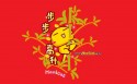 新年愿望壁纸图片