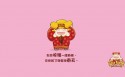 萌小福爱上春天卡通桌面壁纸