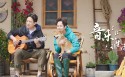 《向往的生活2》剧照桌面壁纸