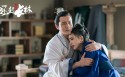 《琅琊榜之风起长林》剧照桌面壁纸