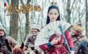 新版《倚天屠龙记》剧照桌面壁纸