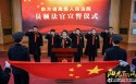 《阳光下的法庭》电视剧桌面壁纸