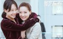 《南方有乔木》电视剧桌面壁纸