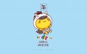12生肖壁纸图片