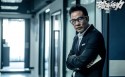 《破冰行动》剧照桌面壁纸