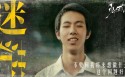 吴越壁纸图片