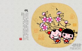 招财童子,花语