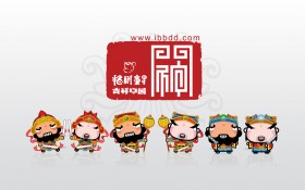 招财童子之门神系列桌面壁纸