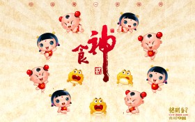招财童子之食神系列桌面壁纸