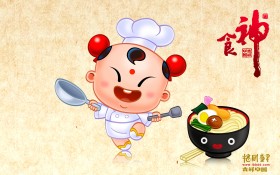 招财童子之食神系列桌面壁纸