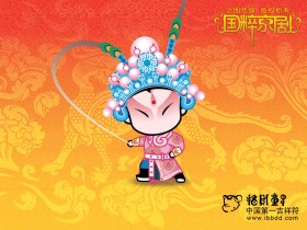 招财童子国粹京剧系列角色桌面壁纸