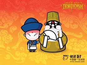 招财童子国粹京剧系列角色桌面壁纸