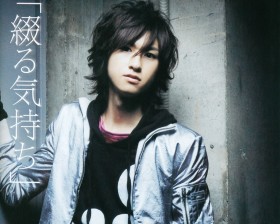 相叶弘树 Hiroki Aiba桌面壁纸