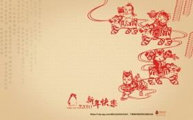 QQ会员宣传桌面壁纸