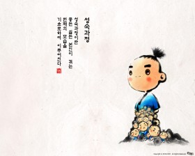 韩国水墨风格卡通桌面壁纸