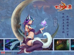 《大话西游3》桌面壁纸