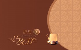浪漫爱情桌面壁纸