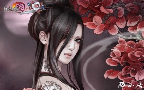 剑侠情缘网络版叁桌面壁纸