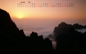 2010年12月风景月历桌面壁纸