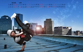 2010年12月非主流月历桌面壁纸