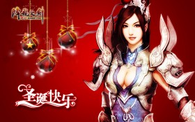 降龙之剑圣诞桌面壁纸