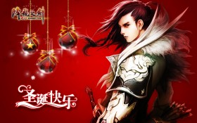 降龙之剑圣诞桌面壁纸