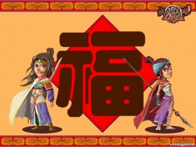 《剑侠情缘Online》官方游戏桌面壁纸