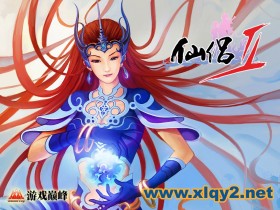 《仙侣奇缘II》官方游戏桌面壁纸
