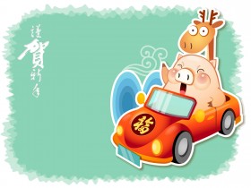 金猪宝宝贺岁卡通桌面壁纸
