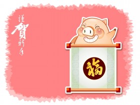 金猪宝宝贺岁卡通桌面壁纸