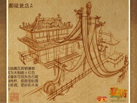 《猛将Online》官方游戏桌面壁纸