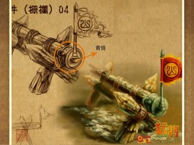 《猛将Online》官方游戏桌面壁纸