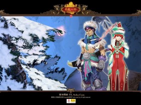 《天龙八部》官方游戏桌面壁纸