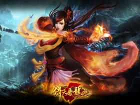 《倚天屠龙记》游戏桌面壁纸