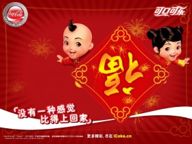 可口可乐广告桌面壁纸
