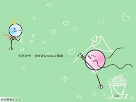 《我的落难王子》桌面壁纸