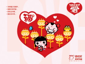 招财童子七夕桌面壁纸