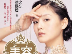 大S徐熙媛早期桌面壁纸