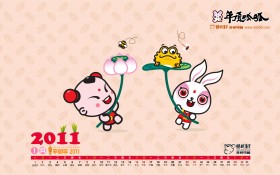 兔年顶呱呱新年月历桌面壁纸