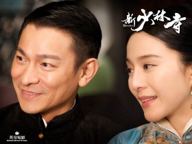 《新少林寺》电影桌面壁纸