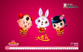 2011年兔年新年招财童子月历桌面壁纸
