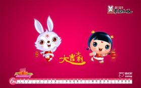 2011年兔年新年招财童子月历桌面壁纸