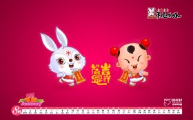 2011年兔年新年招财童子月历桌面壁纸