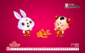 2011年兔年新年招财童子月历桌面壁纸