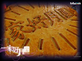 《溏心风暴》桌面壁纸