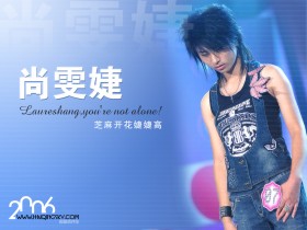 尚雯婕桌面壁纸