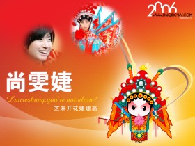 尚雯婕桌面壁纸